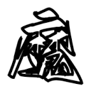 星行视频下载APP应用