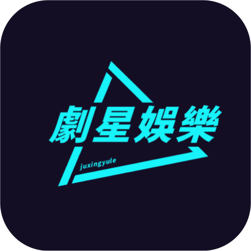 紫光影视TV内置源版下载