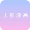 吃瓜大赛校园大赛APP应用