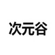 WWW,379se·COM网站APPAPP应用